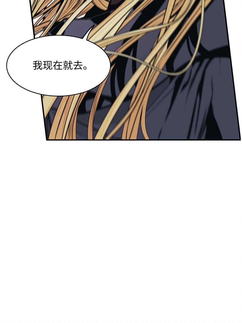 136 收复旧都68