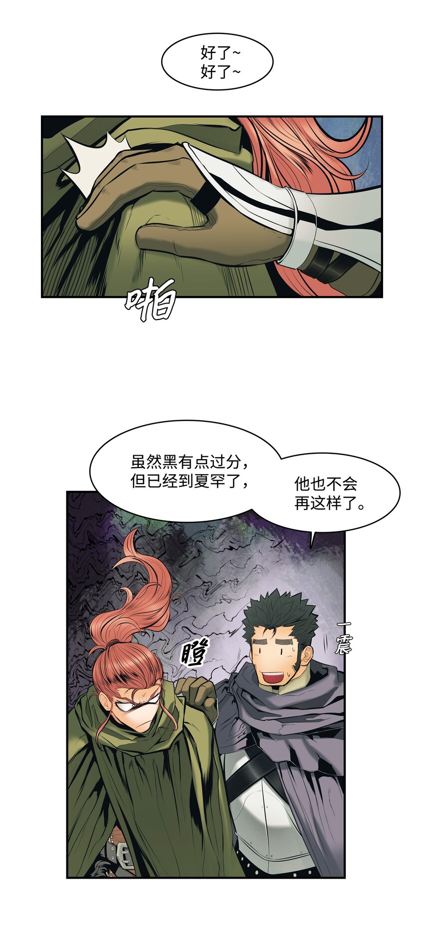 012 次元移动魔法8