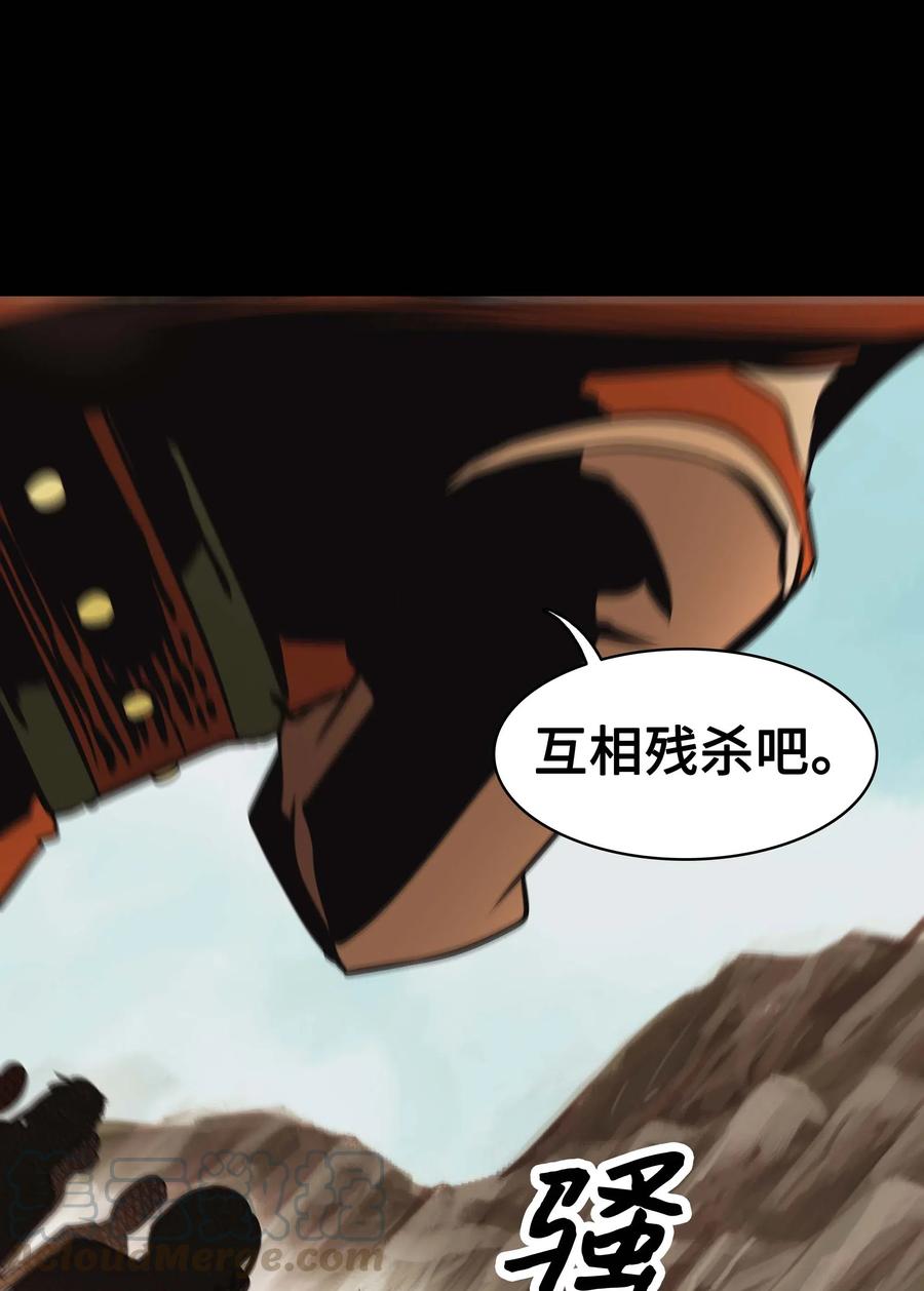 063 恢复记忆69