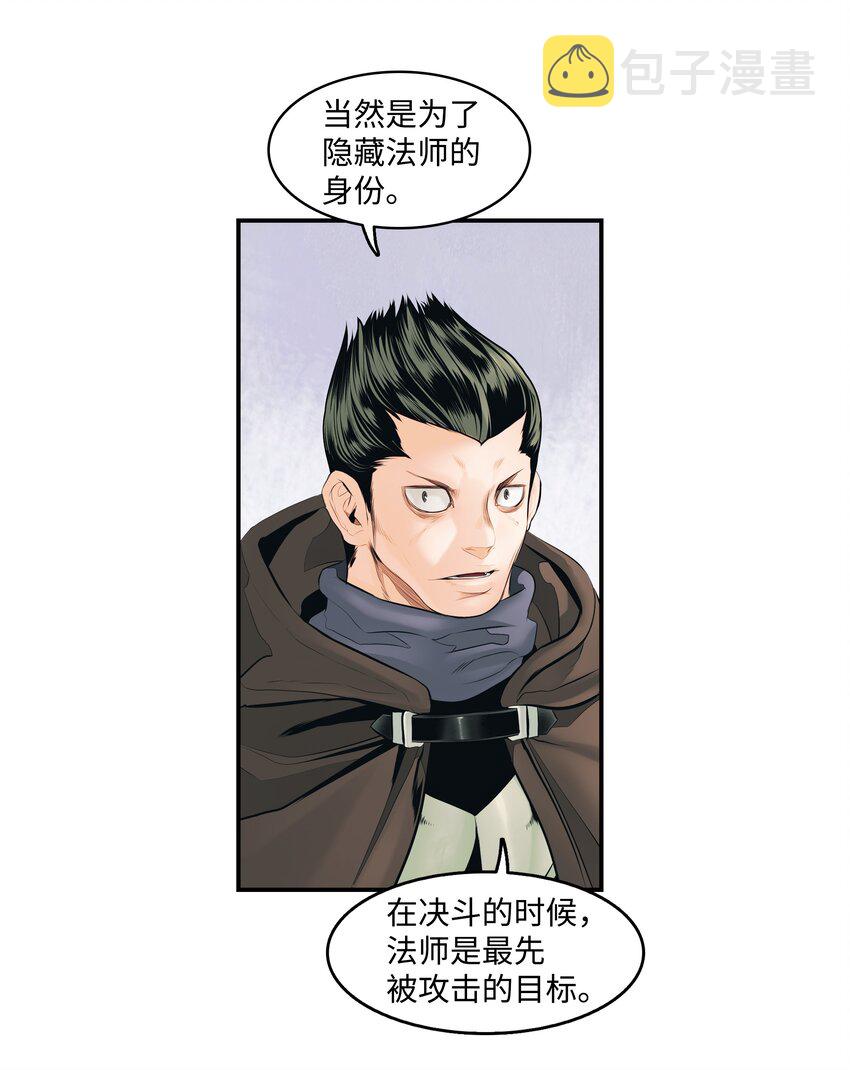 006 全副武装32