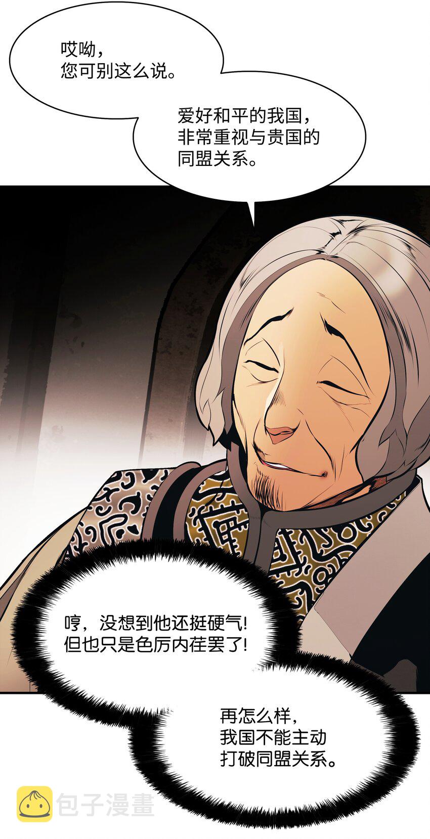 144 拯救计划33