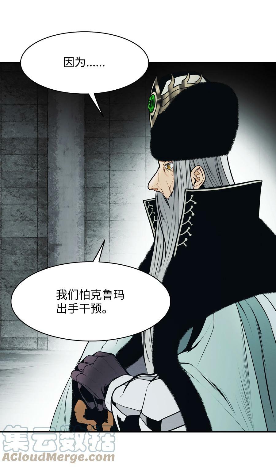 165 联姻78