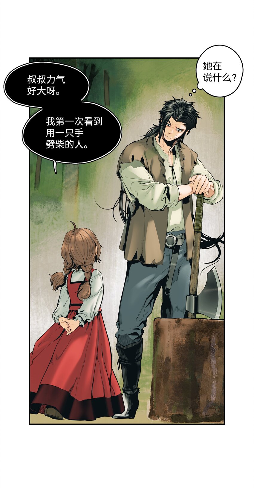 002 色目人49