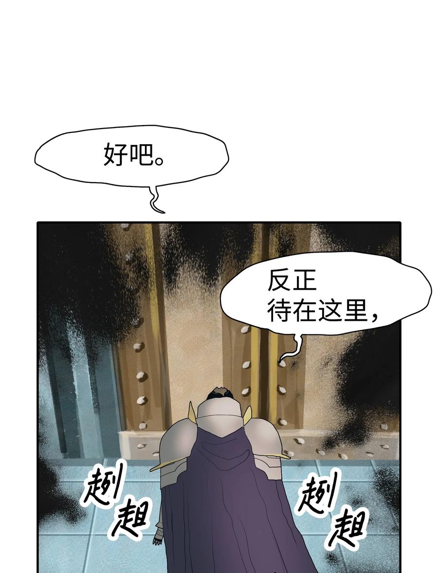 038 再见，宫廷魔法师37