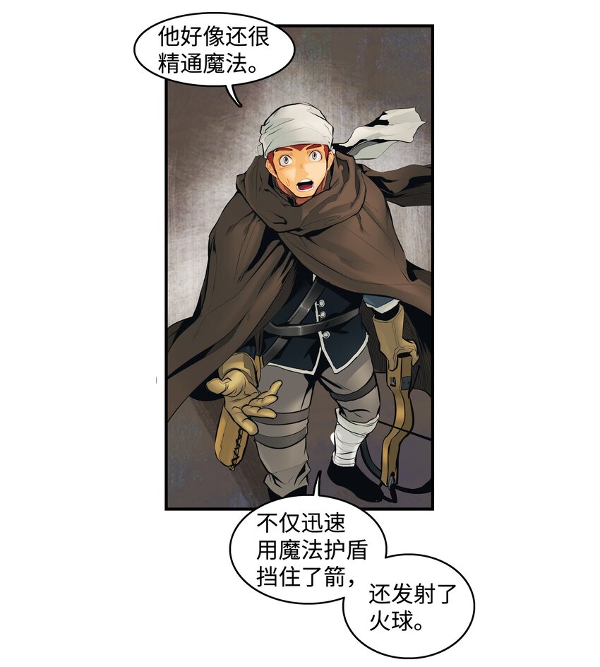 006 全副武装65
