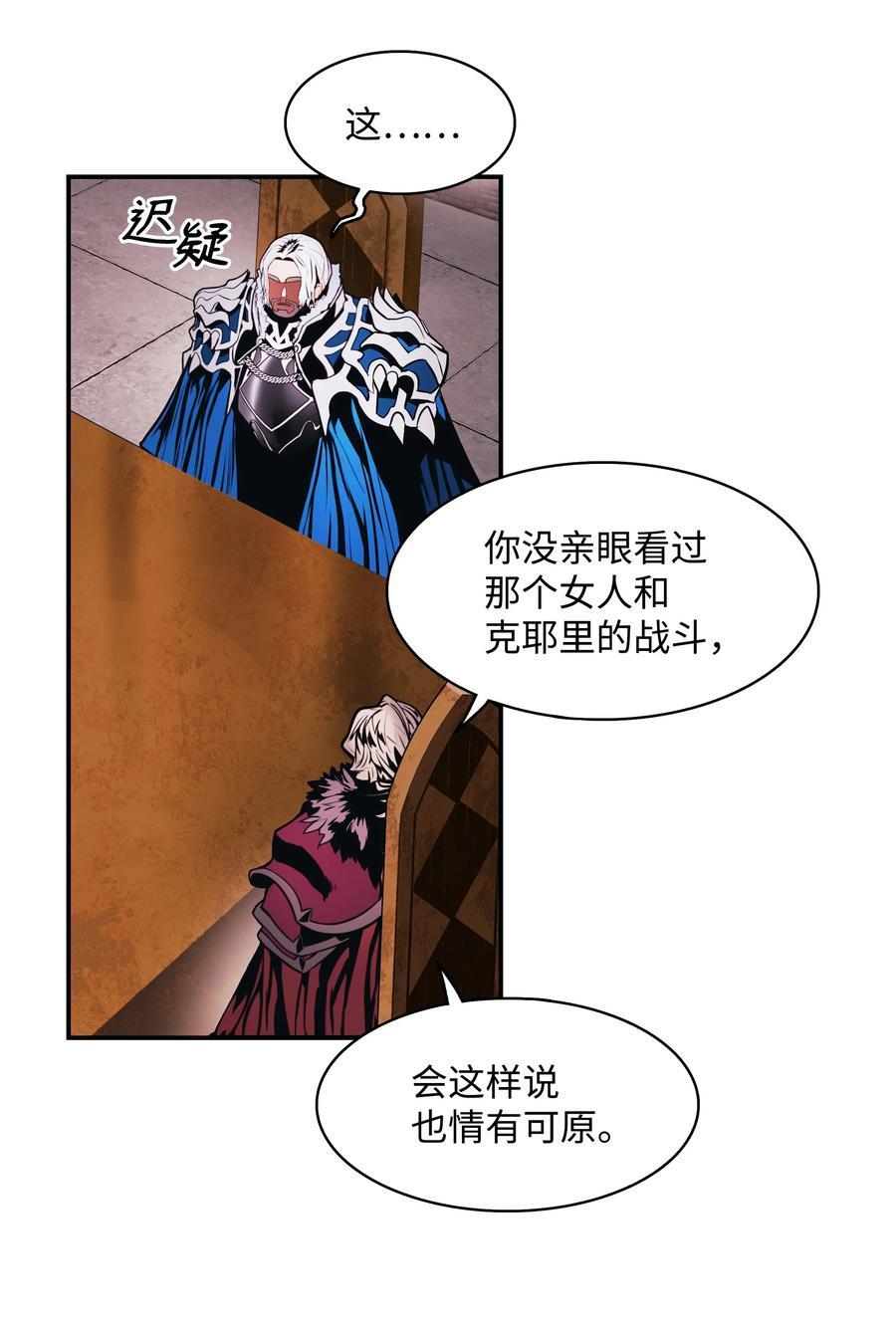 187 和谈破裂68