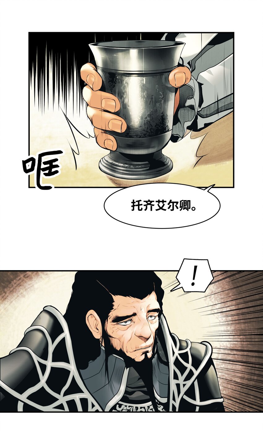 002 色目人9