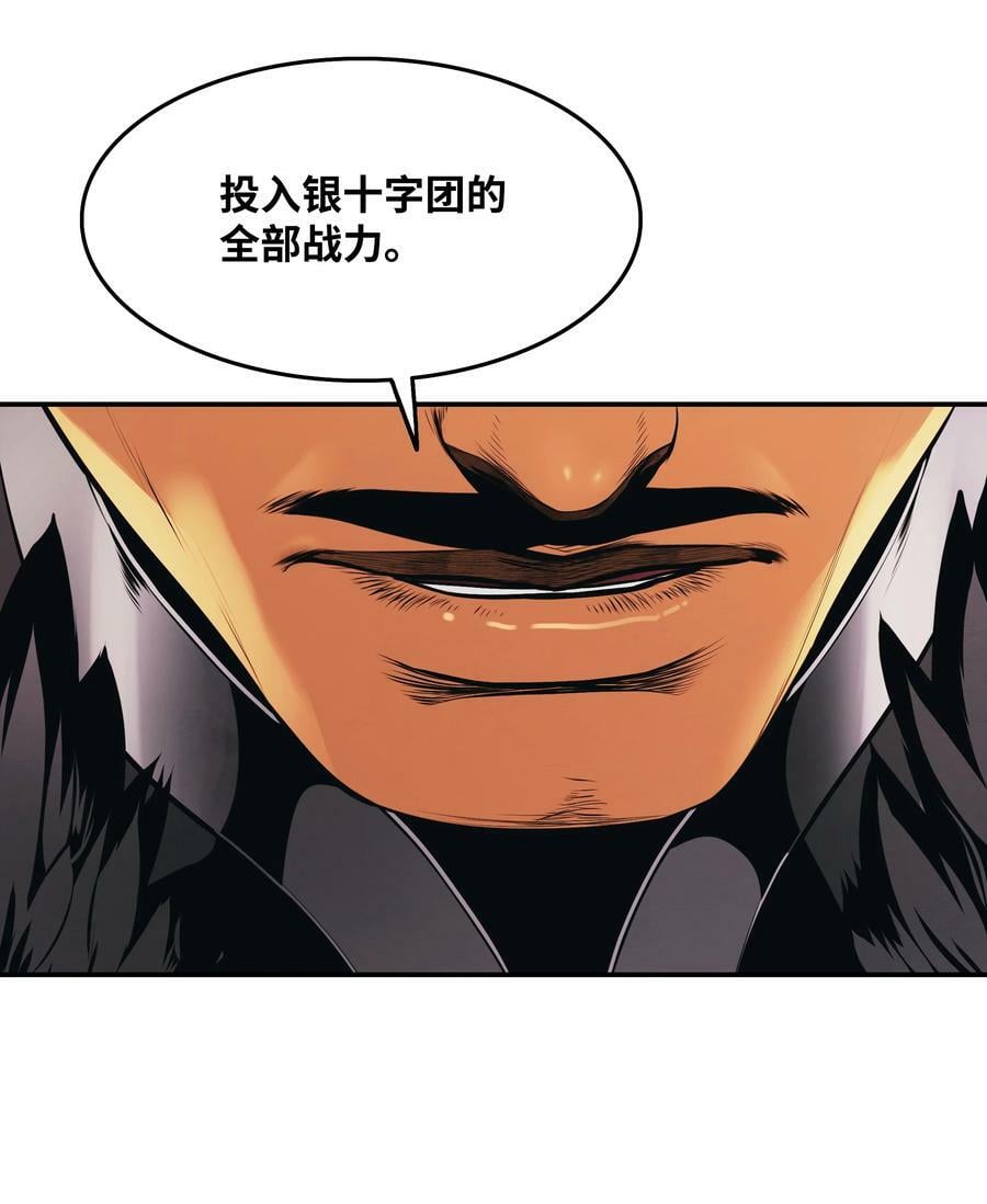 184 撤回侦察组74