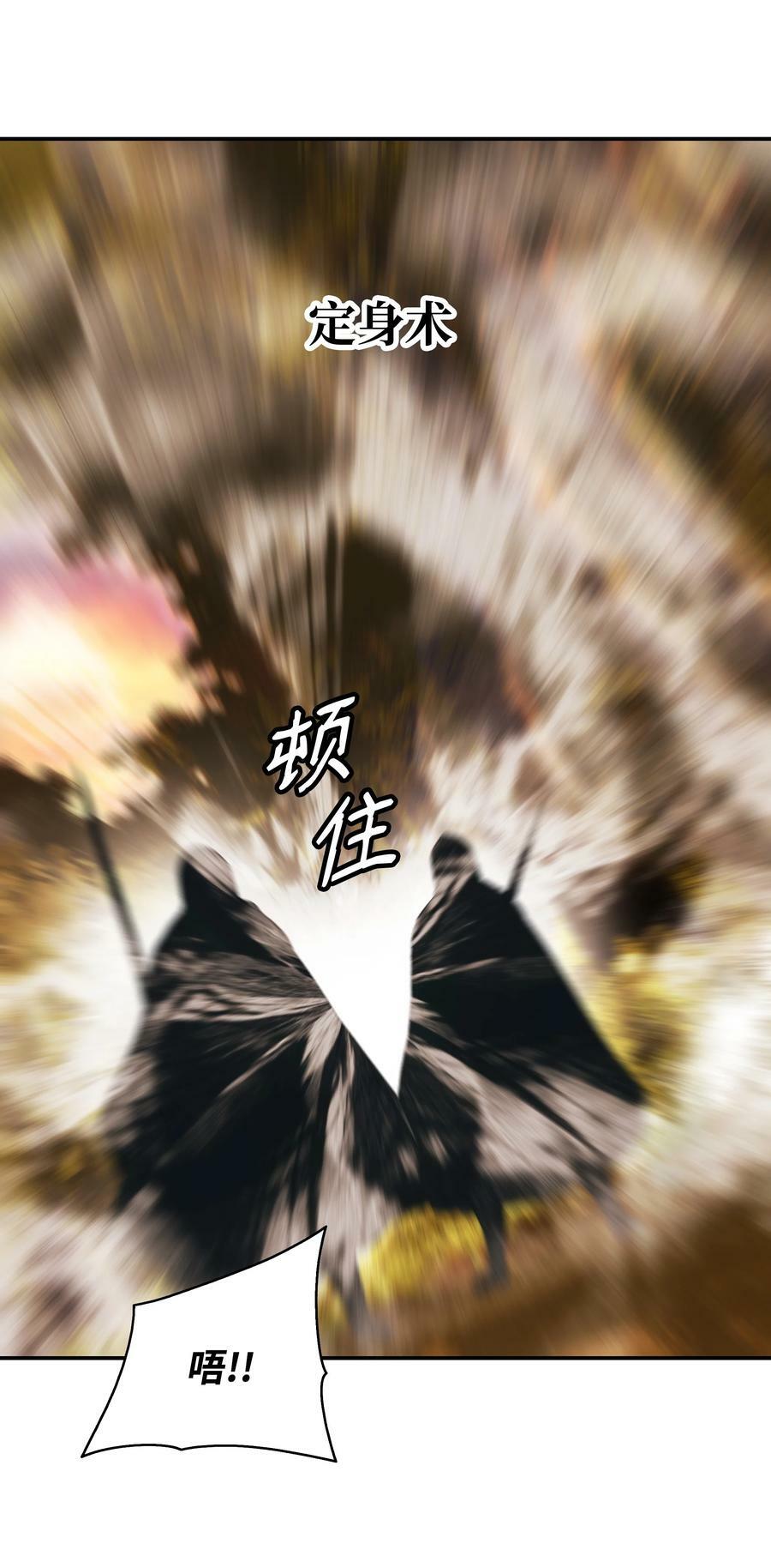 169 奇美拉驯养师74