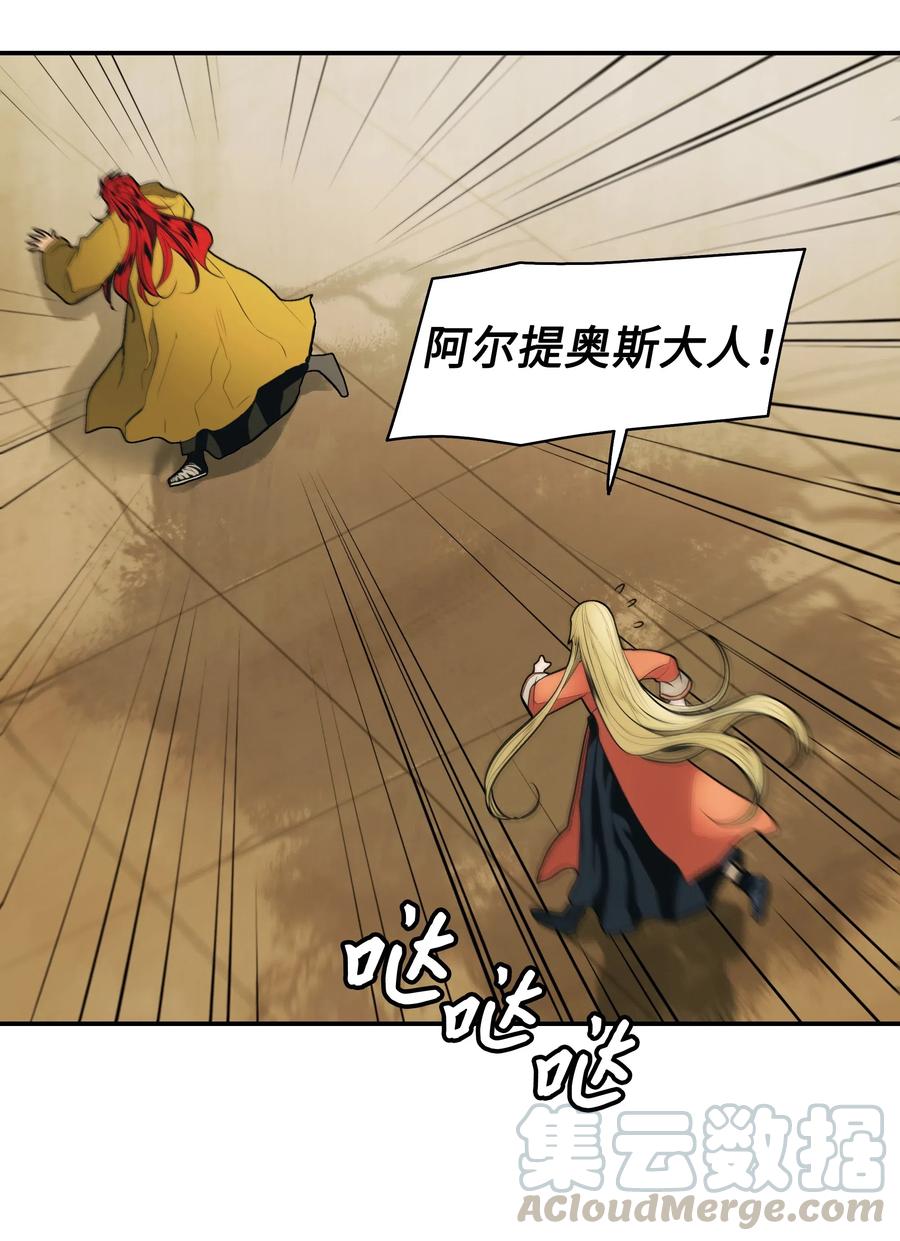 062 修炼魔法24