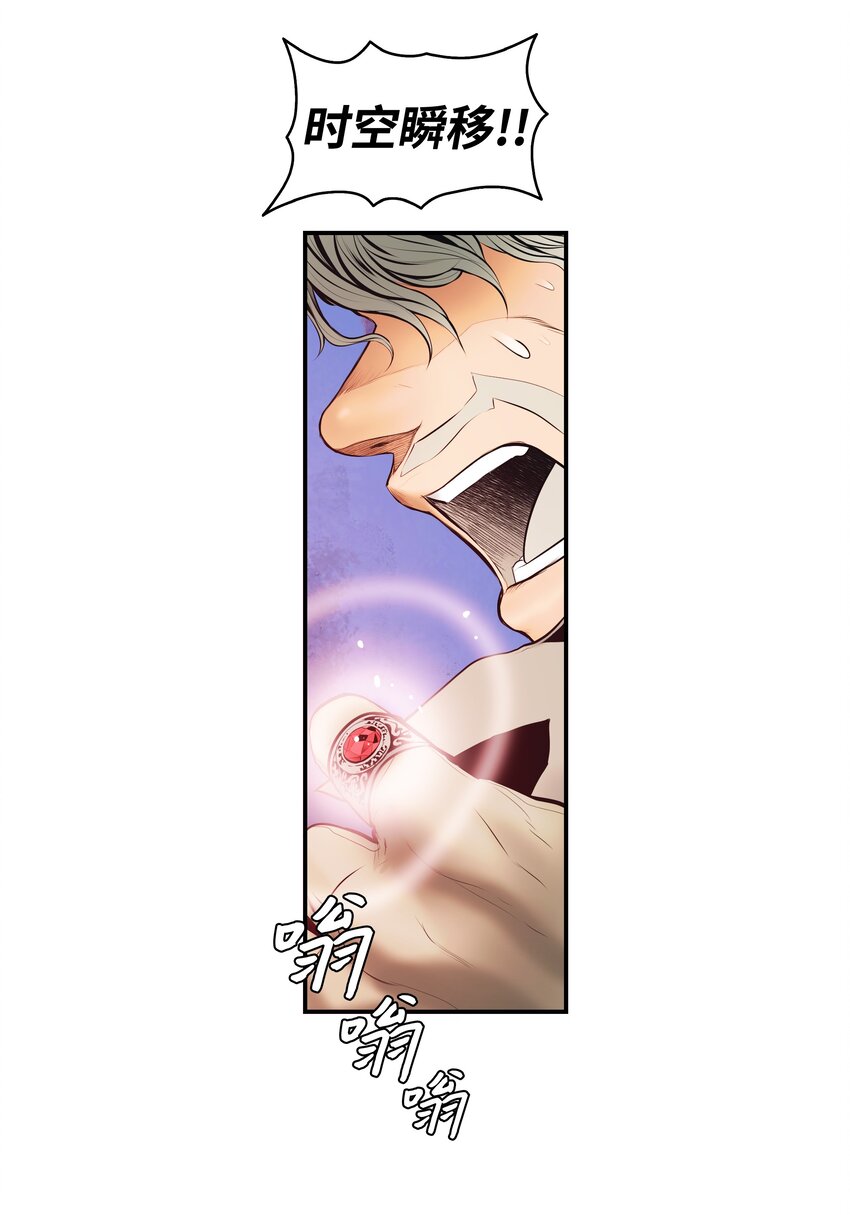 010 前往夏罕50