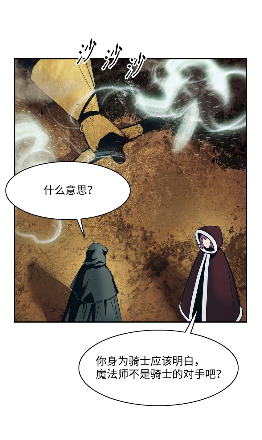 147 强行达成共识28