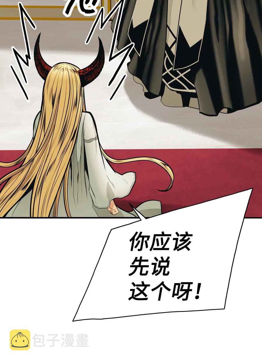 048 封为男爵17
