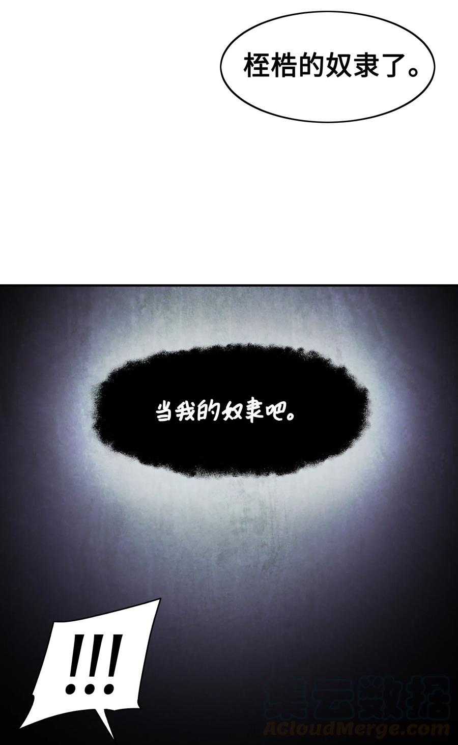053 声音的主人40