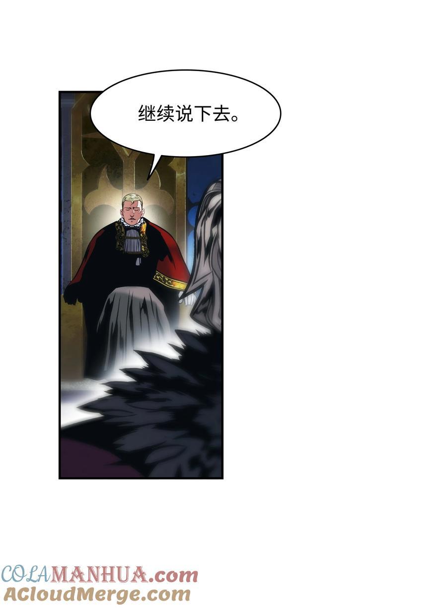 185 吞并坦本斯9