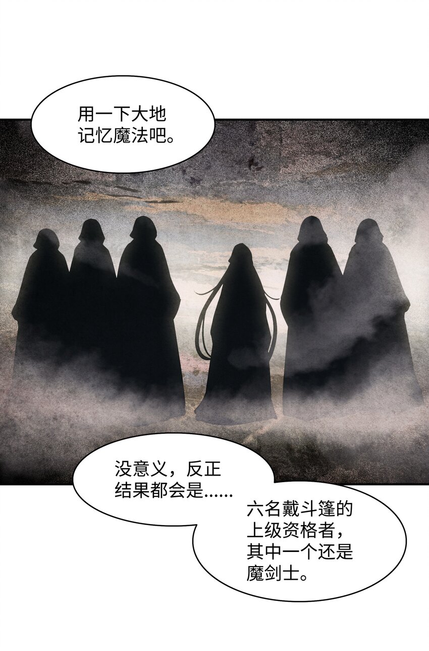 113 剿灭侦察队55