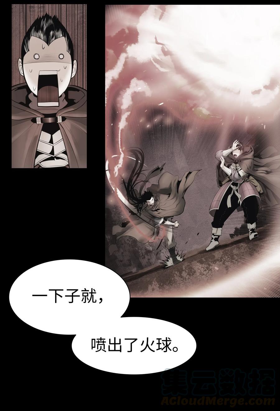036 玄境高手16