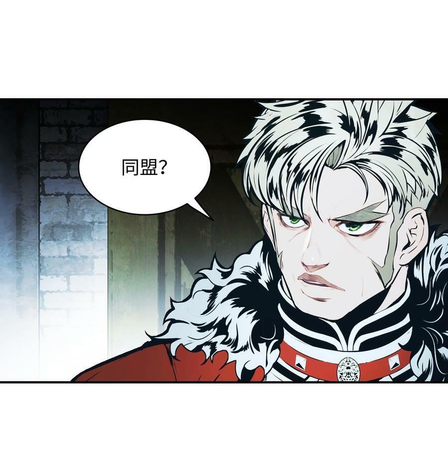 166 政治游戏80