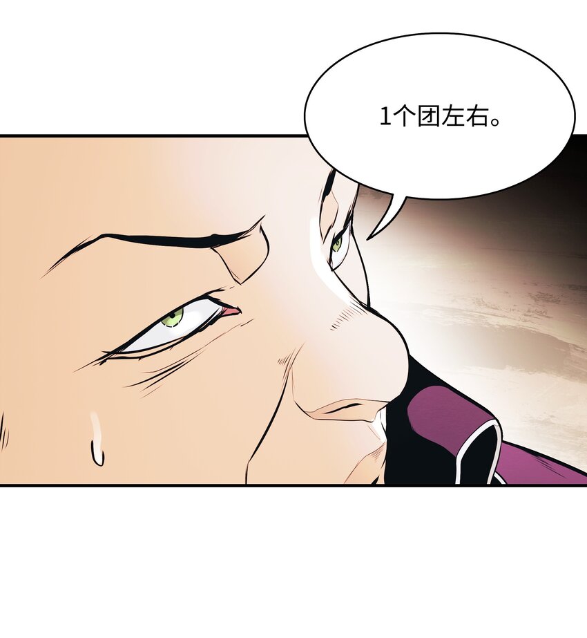 144 拯救计划39