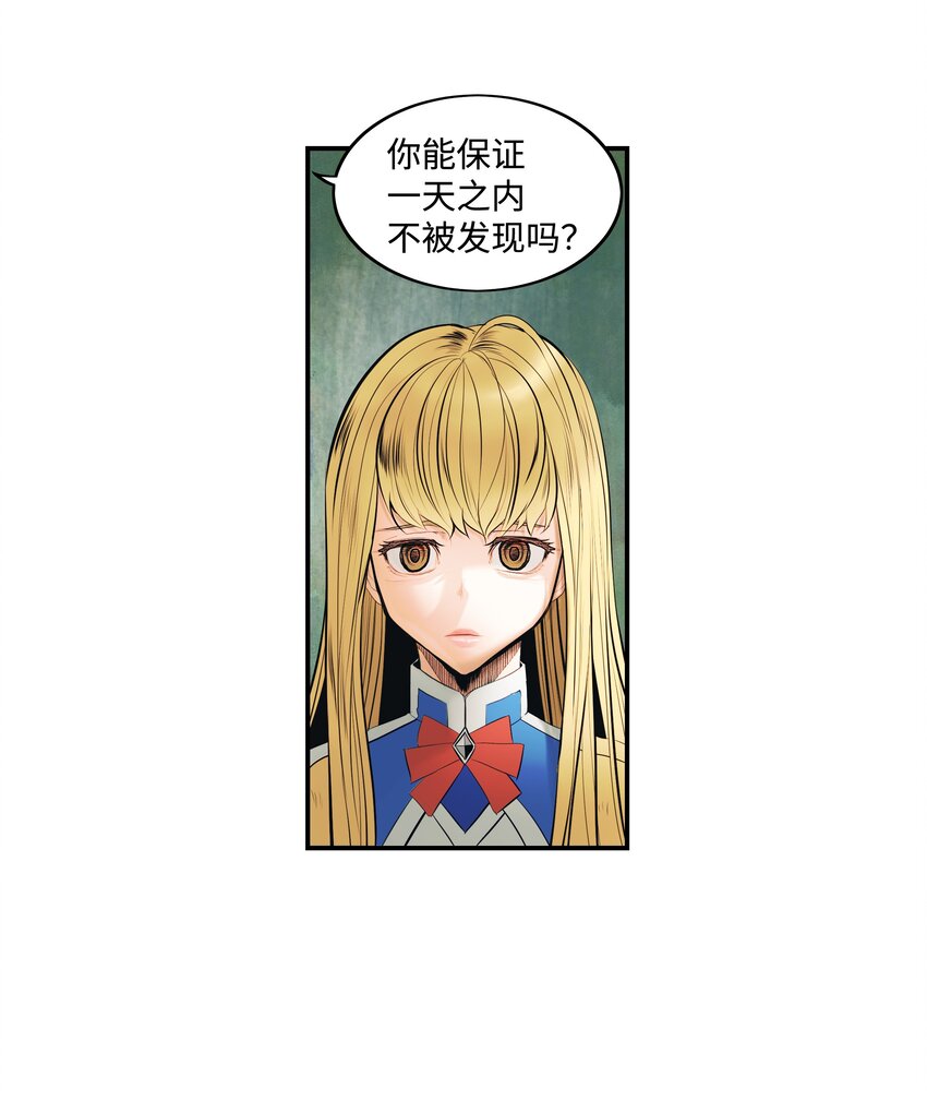 011 奇怪的女孩37