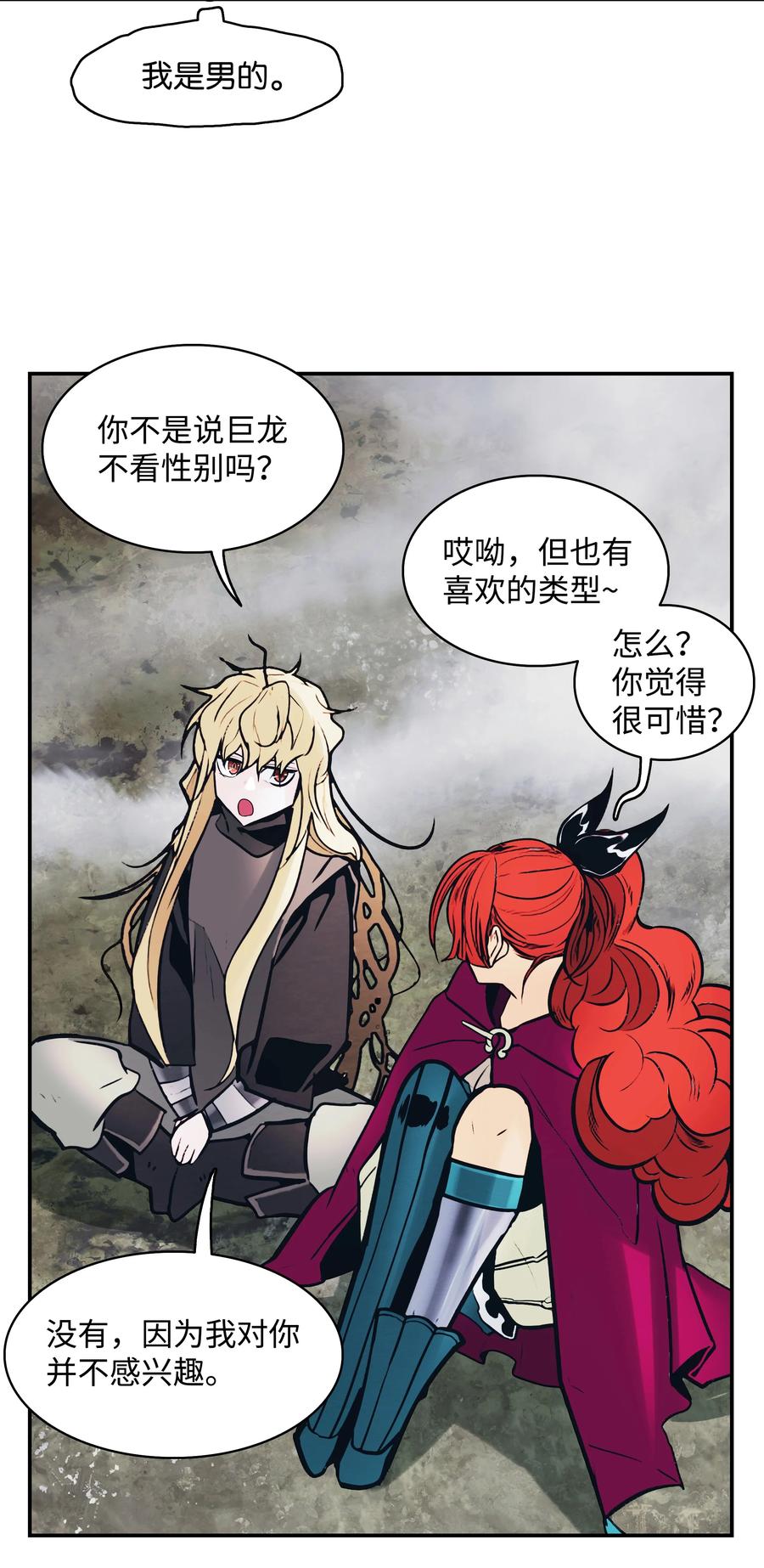 104 巨大的影响29