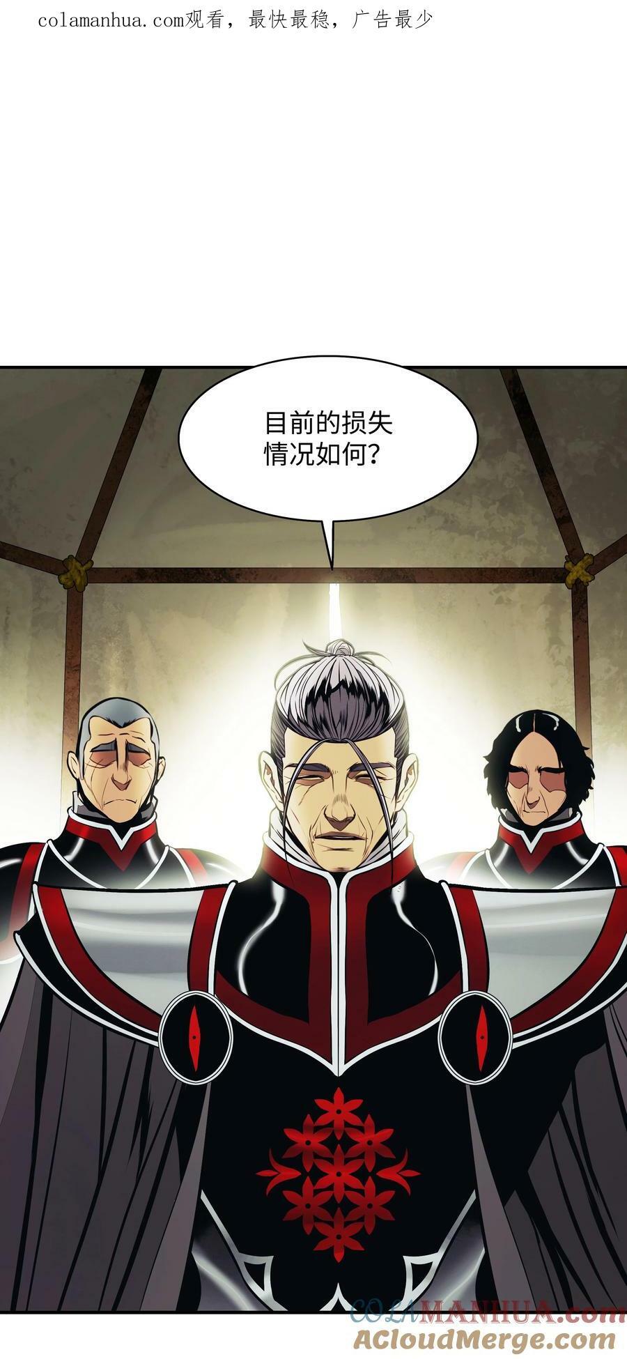 184 撤回侦察组0