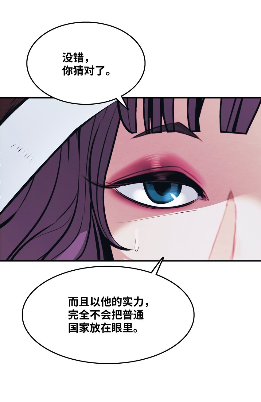 147 强行达成共识33