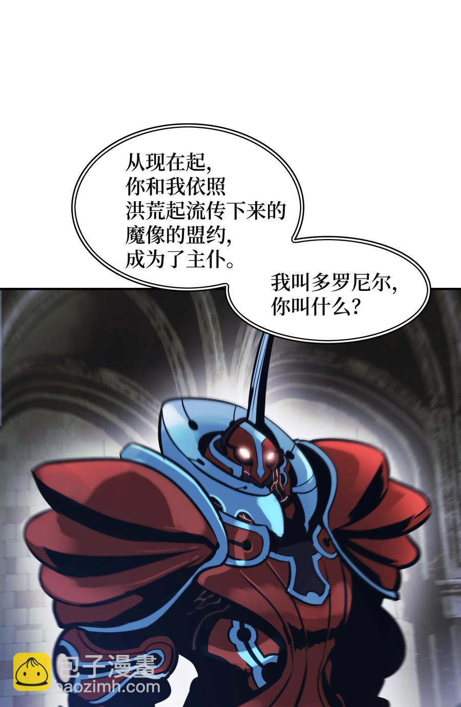 075 解约，立约56
