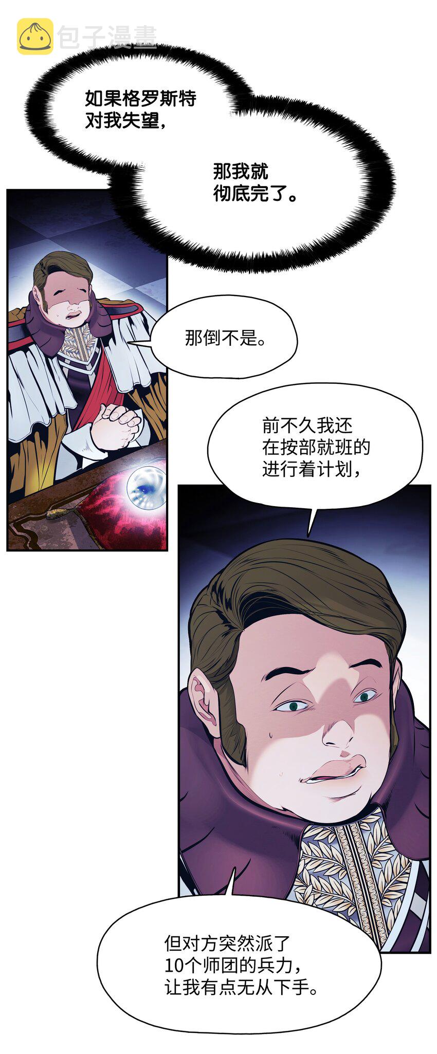 153 米图朗要塞3