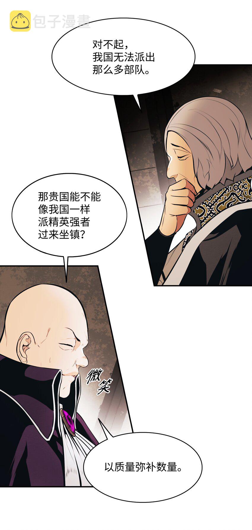 144 拯救计划42