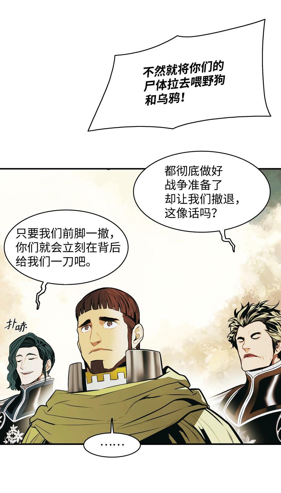 183 阿尔雷德·克劳德亚46
