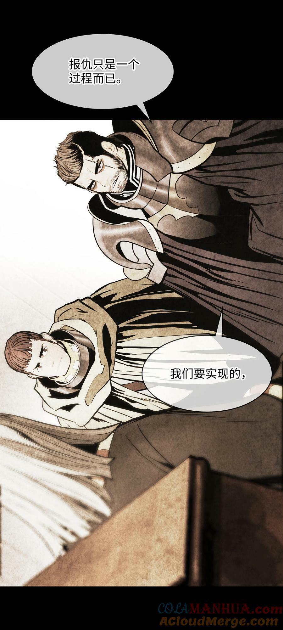 173 格杀勿论88