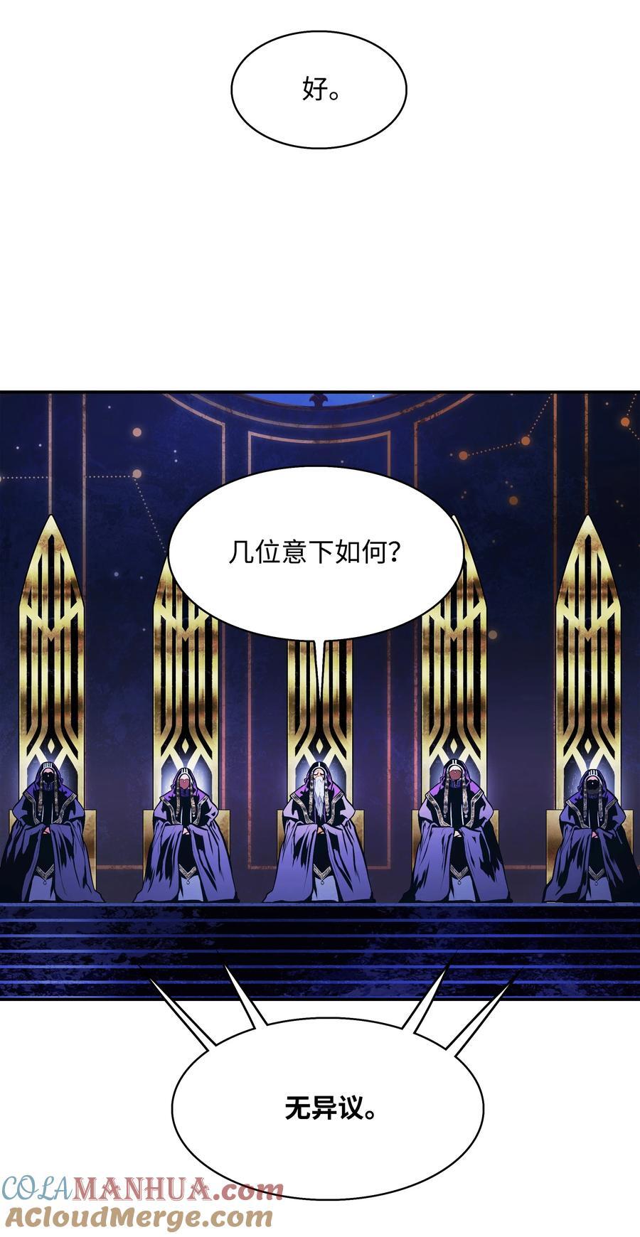 189 同盟确立51