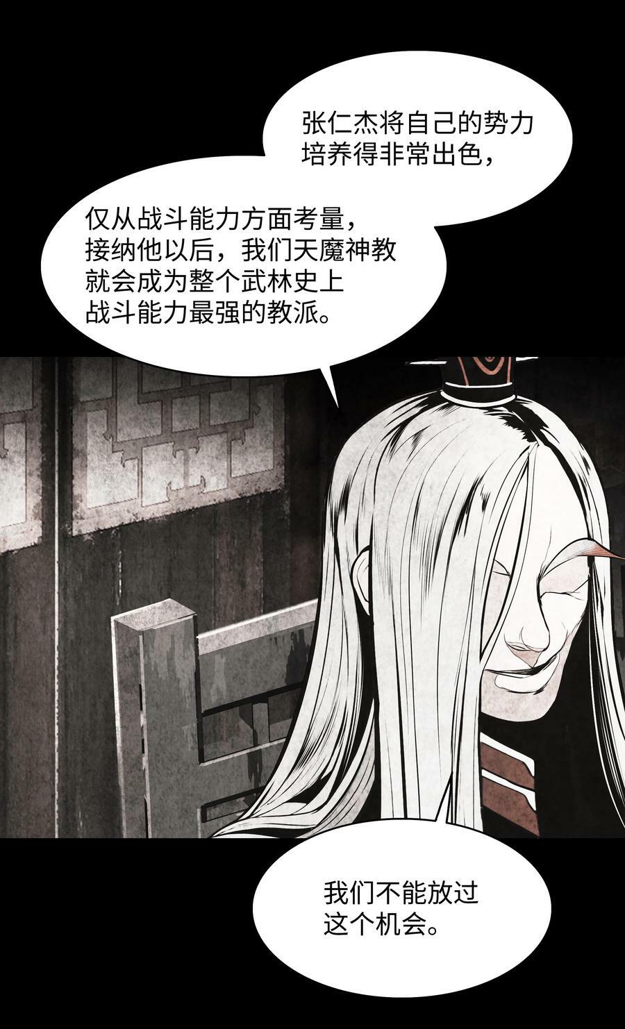 177 归魂僵尸大法8