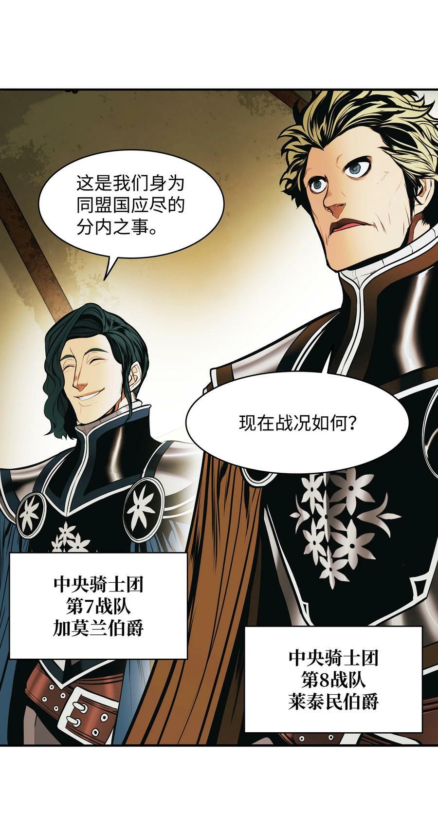 183 阿尔雷德·克劳德亚29