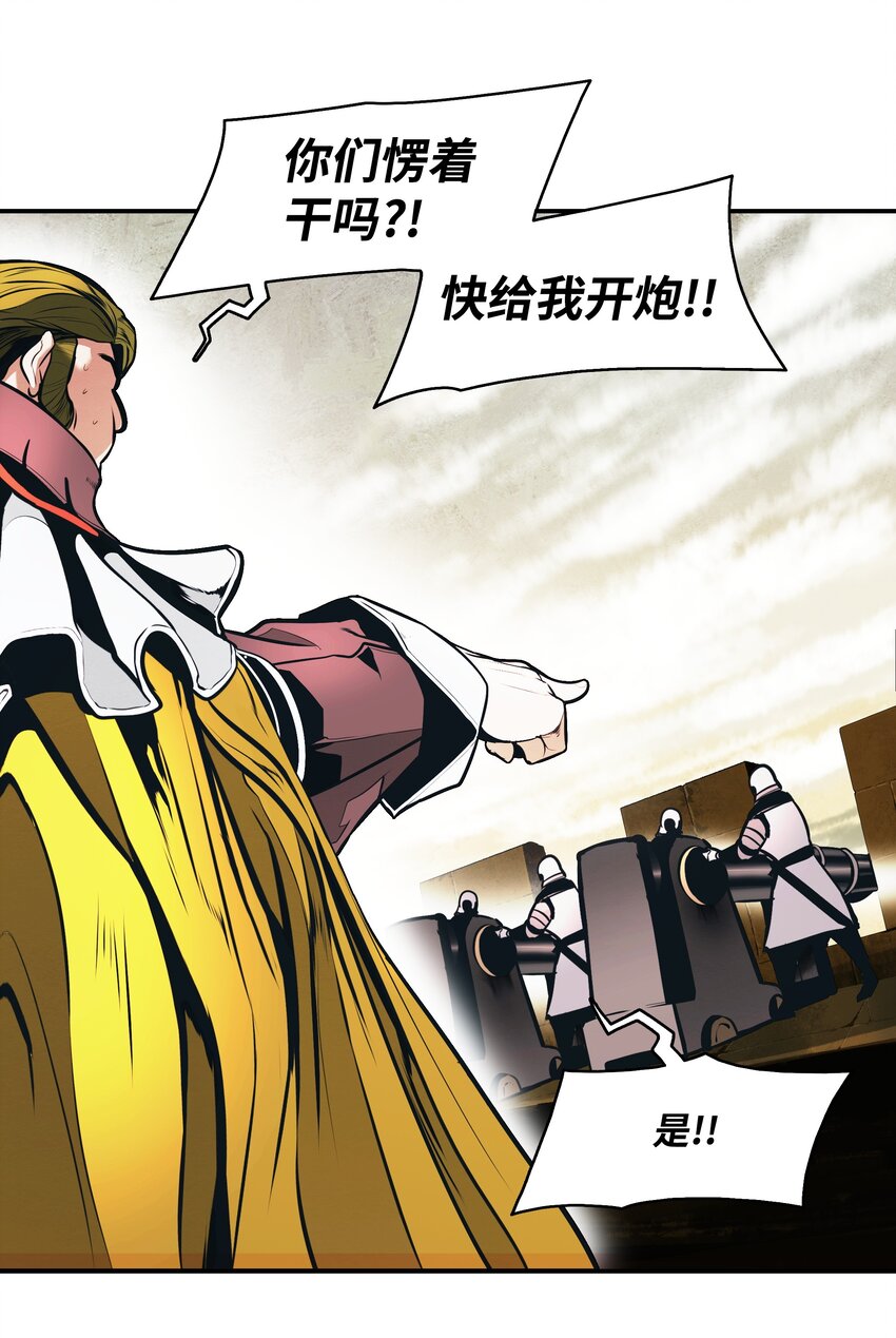 156 谁才是主人28