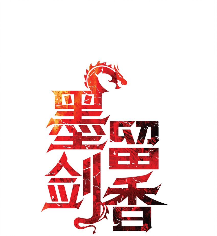 005 魔法13