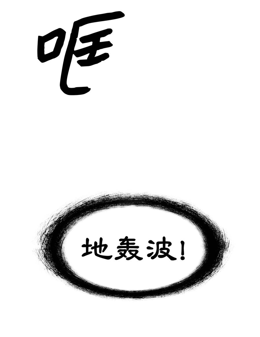 086 绿龙洞穴67