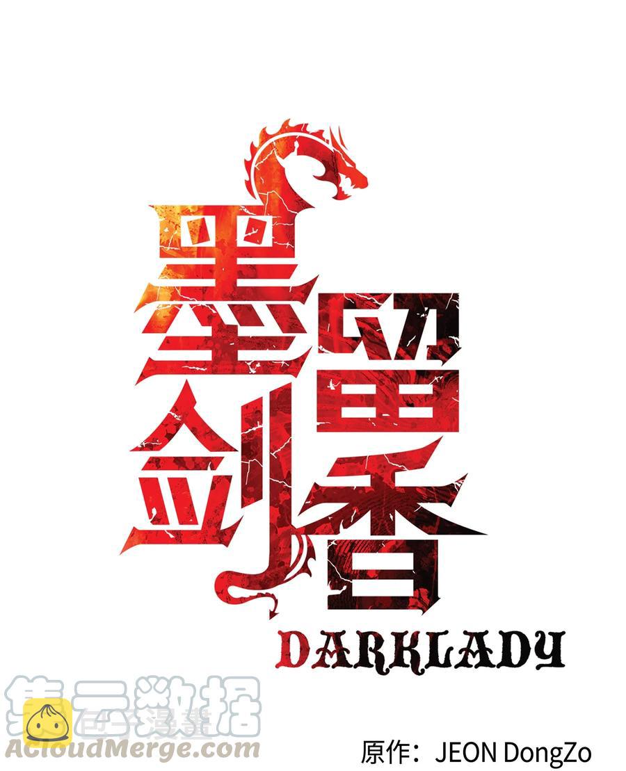050 挽救特鲁维亚16