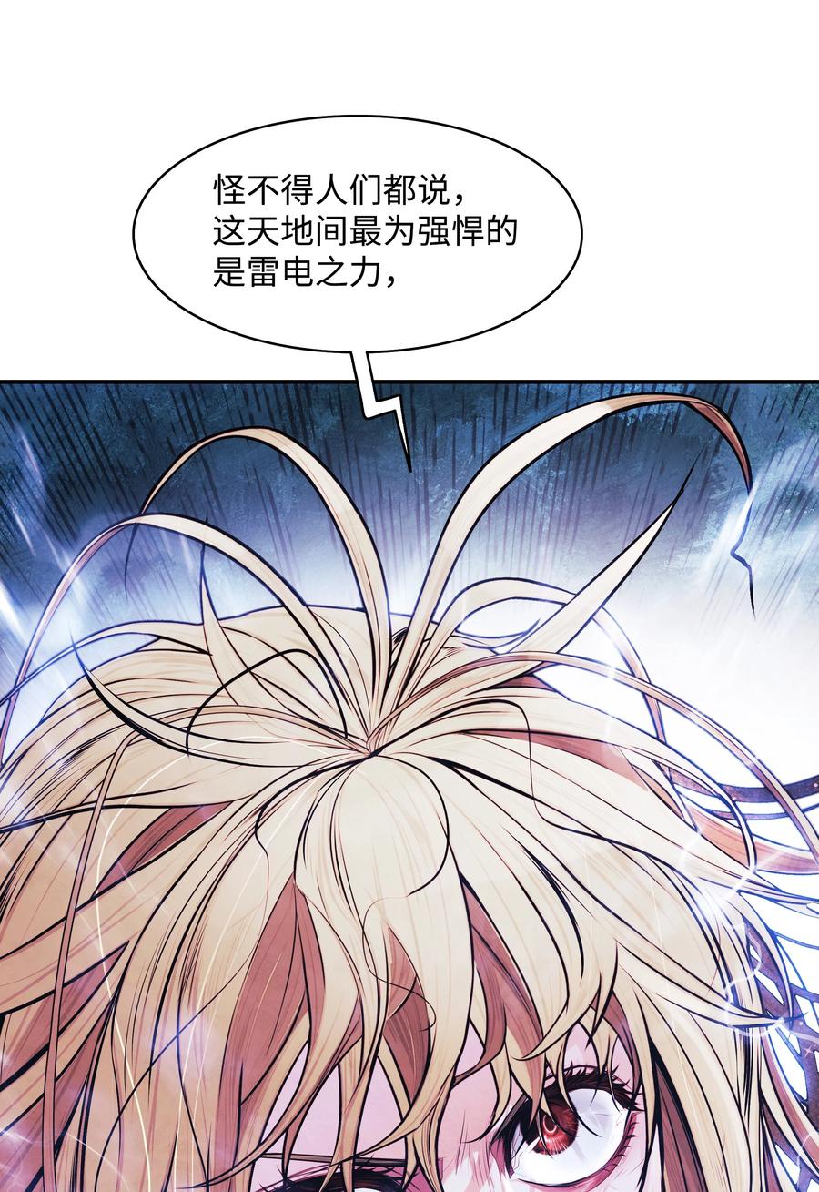 101 龙VS人类77