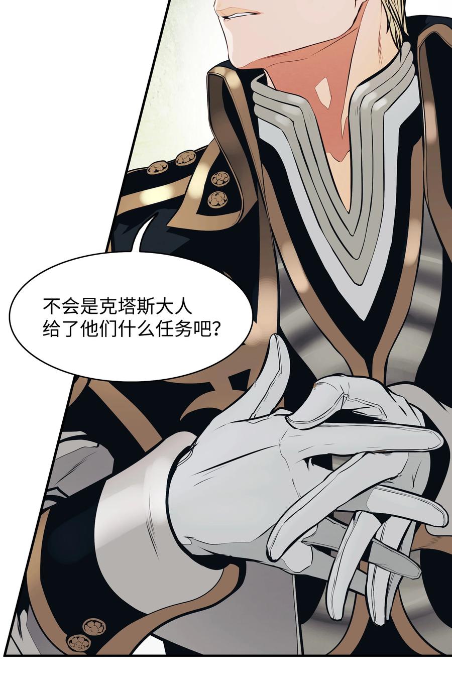 106 开战前夕53