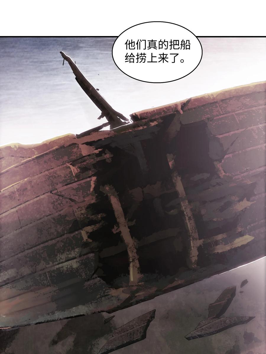097 作战失败31