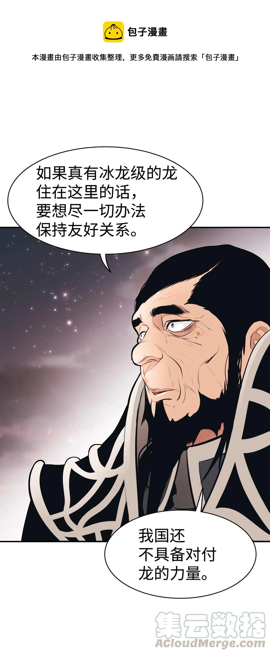 059 今时不同往日78