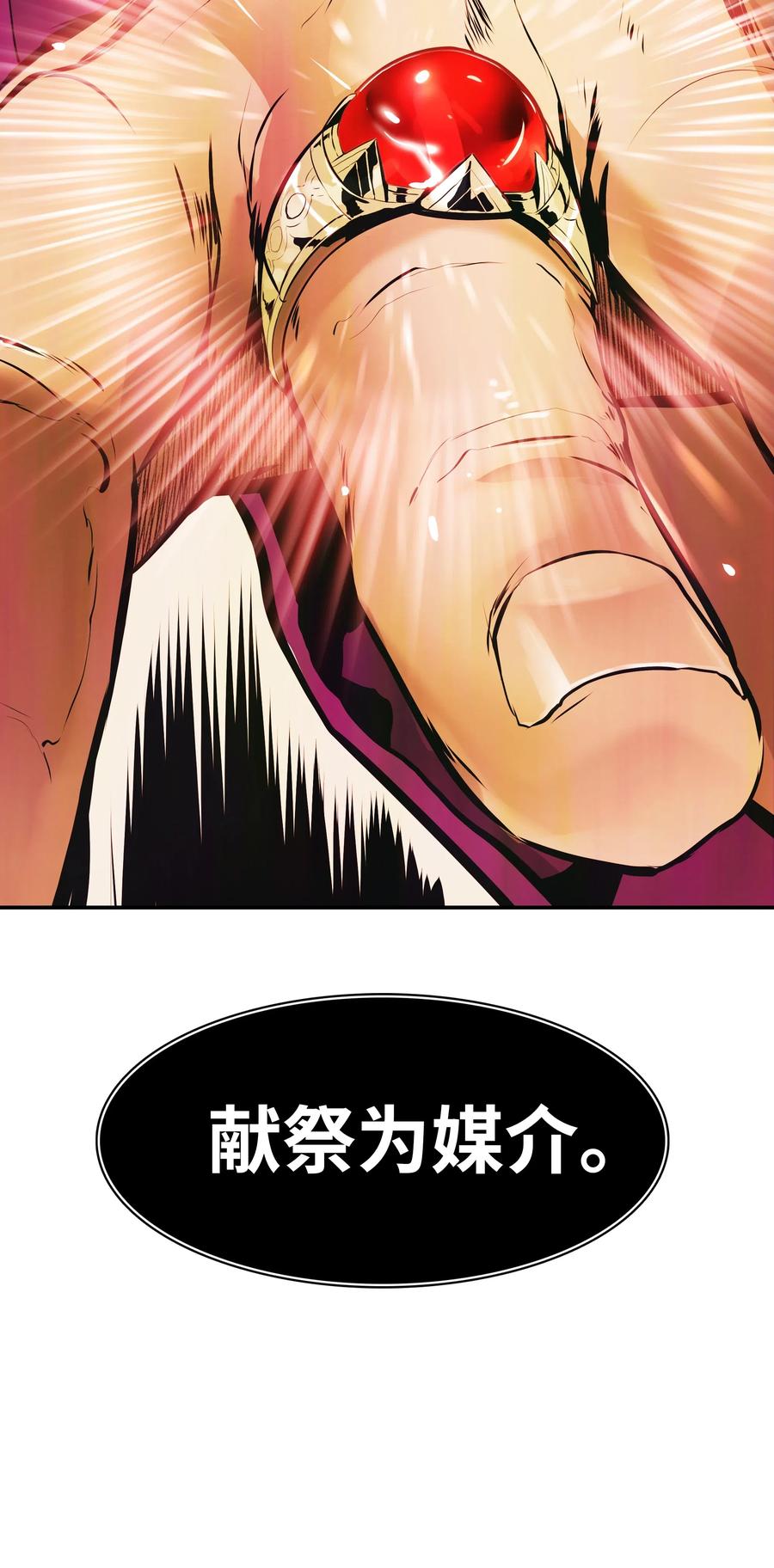 027 诅咒和厌恶53