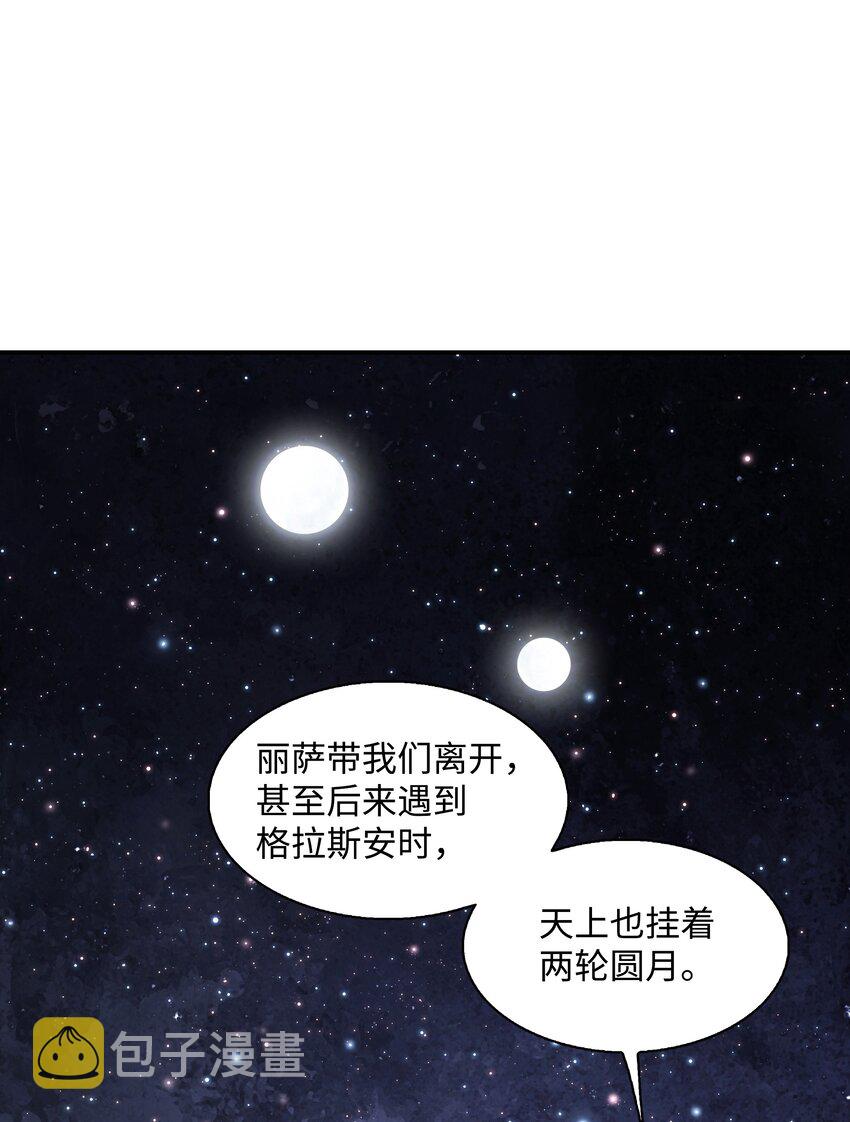 131 两强对阵55