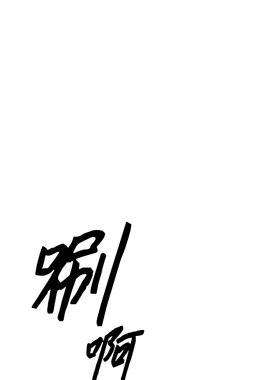 059 今时不同往日43