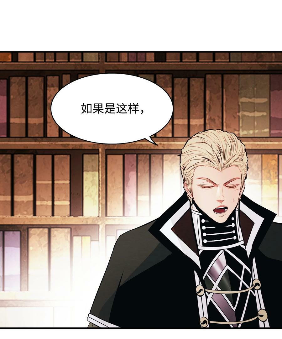 183 阿尔雷德·克劳德亚74