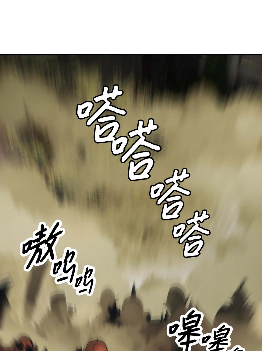 079 与奥克一战38