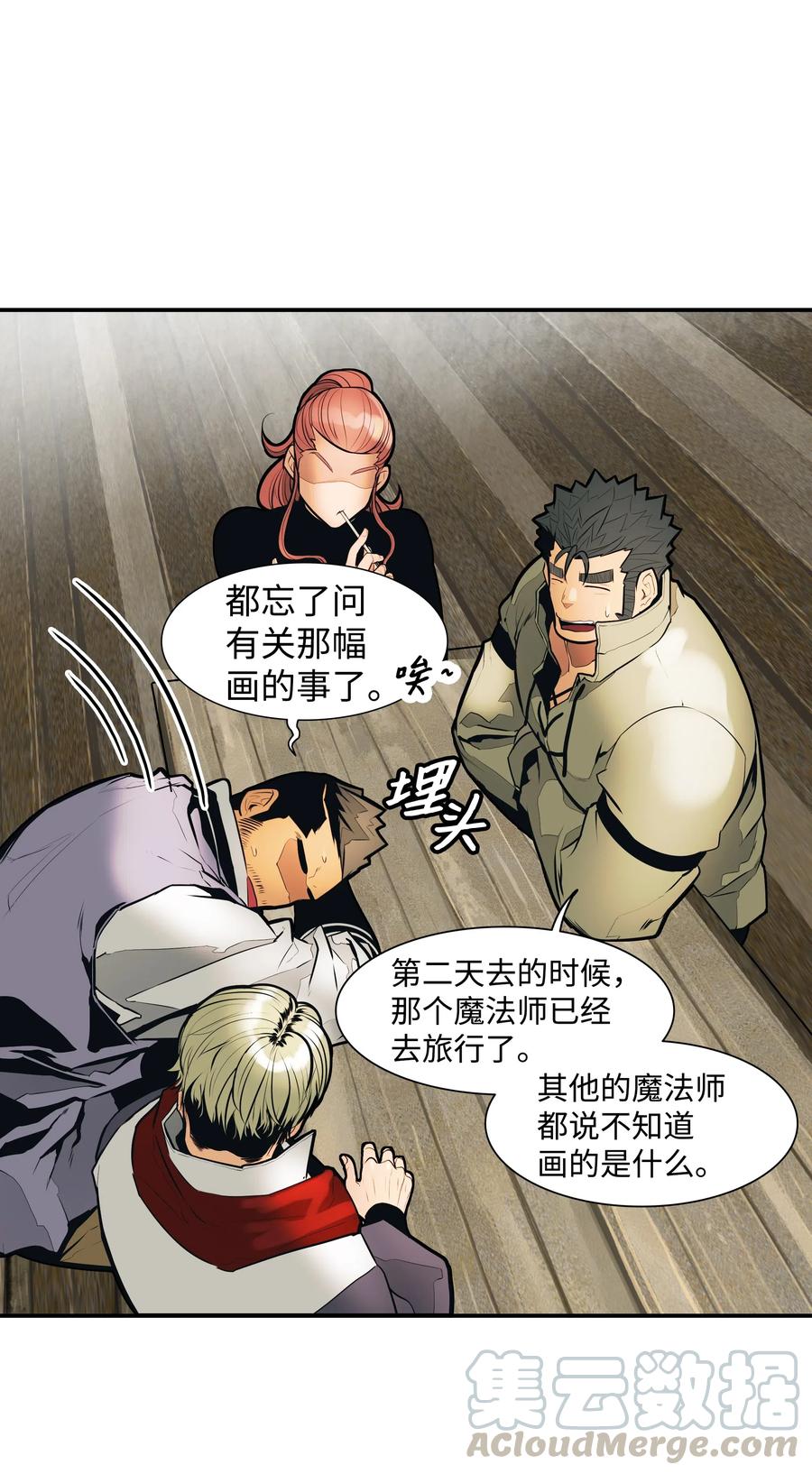 033 重新开始修炼24