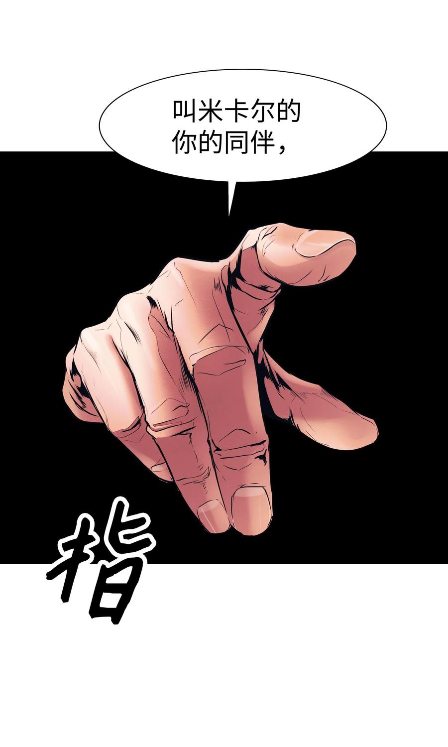 042 精神魔法11